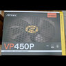 安钛克(Antec)VP450 台式机电脑主机机箱电源450W（50万好评VP系列） 实拍图