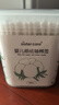 子初（matern’ella）婴儿一次性碘伏消毒液棉棒 伤口消毒棉签 新生儿肚脐消毒护理棉签 36支/盒 实拍图