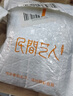 民间艺人 大师方便线组绑好的鱼线线圈成品主线套装渔具垂钓用品8.1*6.0 实拍图
