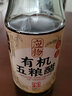应物 有机米醋 无麸质五粮精酿凉拌醋清香醋 有机认证 中华老字号 500ml/瓶*2 实拍图