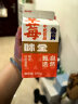 味全 低温牛奶饮品草莓奶 巧克力牛奶饮品 香蕉牛奶饮品 冷藏含乳饮品 草莓牛奶饮品10盒 实拍图