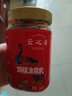 云之南【云南特产】鸡枞油腐乳正宗豆腐乳香辣霉豆腐乳拌面拌饭酱下饭菜 260g*4瓶（家庭款） 实拍图
