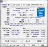 E3 1230V3 1231V3 1230V2 1270V3  1245v3 cpu 1150针 E3-1230V3 3.3G 实拍图