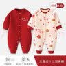 婧麒宝宝拜年服连体衣服冬装夹棉百日宴满月红色新生婴儿过年 平安喜乐满印【保暖款】 80cm 实拍图