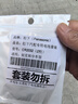 松下（Panasonic）CR2032汽车钥匙电池适用别克昂科威英朗威朗阅朗君越君威昂科拉昂科旗凯越GL6 GL8遥控器电池 别克CR2032 两粒 实拍图