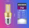 飞利浦（PHILIPS） 玉米灯泡led灯泡7w9w节能灯e27螺口吊灯蜡烛灯水晶泡柱泡透明 E27【水晶小柱灯】7W 6500K白光 实拍图