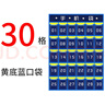 遇上佳人 手机挂袋 教室门后班级学生公司会议员工手机存放收纳袋 30格 实拍图