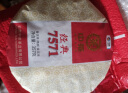 中茶茶叶普洱茶云南七子饼茶经典7571熟茶小饼 整提 150g * 5饼 实拍图