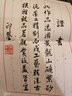 两笔 宜兴原矿紫砂壶手工家用大容量茶壶茶具套装紫泥仿古壶吴洪财 230cc中等容量(礼盒套装) 实拍图