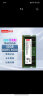联想（Lenovo）32GB DDR5 5600 笔记本内存条  实拍图