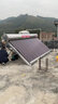 春泉 太阳能热水器太空能空气能家用大容量热水器全自动双能动力四季恒温超一级能效空气源热泵双仓 配增压零冷水系统/送+装 48管2.5匹/460升/10-14人 实拍图