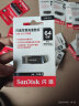 闪迪(SanDisk) 64GB USB3.0 U盘CZ600 小巧便携 高速读取 安全加密 广泛兼容 学习办公必备u盘 实拍图