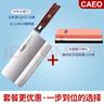 CAEO日本进口大马士革钢菜刀厨刀切片肉刀具家用德国厨师厨房砍骨套装 中华大菜刀+双面磨刀石 实拍图