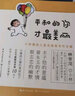 小林漫画精选集：平和的你，才最美丽 治愈解压  情人节礼物 实拍图