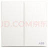 ABB开关面板 二开双控双开双控开关 轩致系列 白色 AF126L平面 实拍图