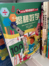 揭秘数理化儿童趣学礼盒（内含数学、物理、化学揭秘翻翻书共3册，11项学科实验教具，让知识和实践结合）乐乐趣童书 实拍图