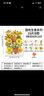 澳颜莱 真树叶植物标本干花压花幼儿园手工贴画diy材料包制作书签真花朵 国色生香系列B款 实拍图