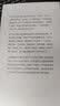 客户价值战略 以终为始的客户终身价值管理 陈军 著 适合中国本土企业的客户管理体系 中信出版社 实拍图