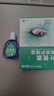 古多邦叶黄素护眼液蓝莓眼干眼涩滋润舒缓草本眼部成人老人可用 2瓶装 实拍图