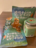 蒙面小熊俄罗斯进口蜜源 椴树雪蜜 黑蜂 结晶天然蜂蜜248g 实拍图