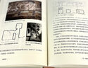 探掘梵迹：中国佛教美术考古概说 实拍图