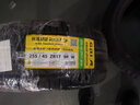 佳通轮胎（Giti） 佳通轮胎 途虎包安装 Comfort 229 255/45R17 98W ZR 实拍图