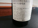 醉鹅娘金狮酒庄如饴火烈鸟酒黑鸟进口送礼红酒干红葡萄酒750ml*2 实拍图