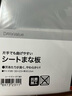 NITORI宜得利家居 薄款软菜板抗菌可弯曲切菜板黑色白色超薄砧板 白色 抗菌款 实拍图