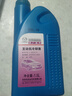 马自达（MAZDA）原厂防冻液冷却液适用 昂克赛拉CX-5阿特兹CX-4马自达6CX-30 4.5L -40℃ 粉色 实拍图
