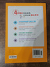 小学生必背古诗词129首 小学语文思维导图速背75+80首一二三四五六年级漫画必备文言文古诗文唐诗词 实拍图