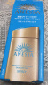 安热沙（Anessa）小金瓶防晒乳60ml*2双支装安耐晒防晒霜女士SPF50+防水防汗耐摩擦 实拍图