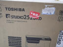 东芝（TOSHIBA） DP-2523A打印机东芝黑白复印机a3a4多功能一体机激光复合机 2523AD（内含双面器） 实拍图