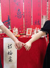 目送结婚条幅喜字书法挂布订婚布置全套新中式结婚背景墙装饰拍照道具 喜事花生【5条】结婚款 【美纹胶+双面胶】 实拍图