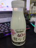 每日鲜语XPLUS会员 4.0g蛋白质鲜牛奶250ml*3 鲜奶定期购分享装巴氏杀菌乳 实拍图