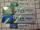 无限极绿芝韵倍齿健植物牙膏植物牙膏国隆牙膏男女用的清渍 亮清渍牙膏160g/支  1支装 实拍图