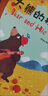 悠游阅读·成长计划 第六级2 分级阅读（外研社英语分级阅读 读物6册+指导手册1册 点读版 附扫码音频） 实拍图