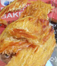 珍洋烤鱼片鱼柳条组合500g大连特产海鲜零食即食海味休闲追剧零食 烤鱼片1袋+烤鱼条1袋 实拍图