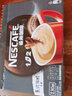 雀巢（Nestle） 雀巢原味咖啡特浓咖啡奶香微研磨咖啡三合一速溶咖啡粉 特浓咖啡30条  送陶瓷杯+勺子 实拍图