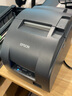 爱普生（EPSON） TM-U220PD/U288/330餐饮超市收银针式小票打印机76mm发票税控 TM-U330B【24针U220升级版 自动切纸】 USB口（直接连接电脑USB口） 实拍图