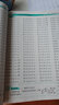 精练横式速算口算题卡每天100道计时测评（幼小衔接20以内加减法）学前班数学题算数本练习册600 实拍图