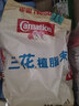 雀巢咖啡伴侣 三花植脂末1kg 咖啡奶精 奶茶原料 三花植脂末1kg*1袋 实拍图