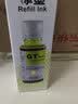 添墨适用惠普HP Smart Tank 511 518 519 531 538 618 516 218 610 583 582 318 319 720打印机墨水黑色墨水瓶 实拍图