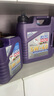 力魔（LIQUI MOLY）德国进口发动机润滑油雷神高科技合成机油 5W40 20992 5W-40  4L 实拍图