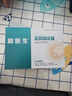 脚医生甲沟炎矫正器A+B型正甲贴片嵌甲矫正器专用正甲贴矫正贴片 实拍图
