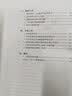 李正兴高中数学微专题——一题多解篇 实拍图