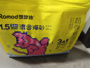 瑞梦迪3合1混合猫砂原味低尘除臭豆腐膨润土混合猫砂10kg 实拍图