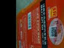 统一（Monarch）摩托车机油全合成SN5W40四冲程4t弯梁机车【四季润滑油降噪通用】 SN级高性能全合成1瓶【5W40】 实拍图