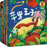 小小灯塔国际大奖小说【注音版】世界上最胆小的捣蛋鬼（全6册） 实拍图