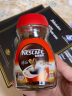 雀巢（Nestle）醇品 速溶黑咖 干嚼不加糖 美式咖啡粉 瓶装 50g【高启强同款】 实拍图