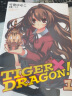 轻小说 TIGER×DRAGON！ 1-10完 + SPIN OFF！ 1-3 龙与虎 龙虎恋人 台版轻小说 角川 实拍图